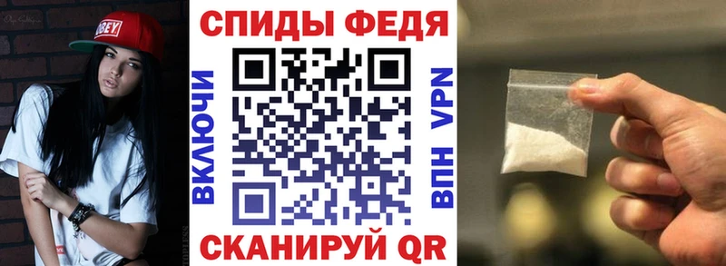 Купить  Мышкин  Амфетамин 97% 