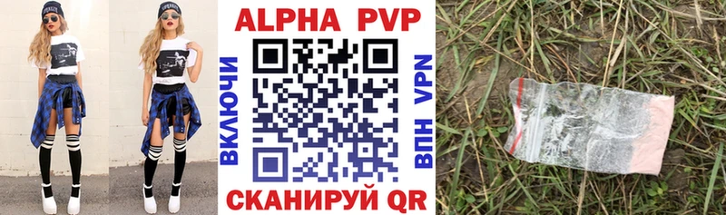 A-PVP кристаллы  Купить закладки  Мышкин 