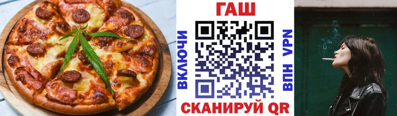 Купить где  Мышкин  Еда ТГК конопля 