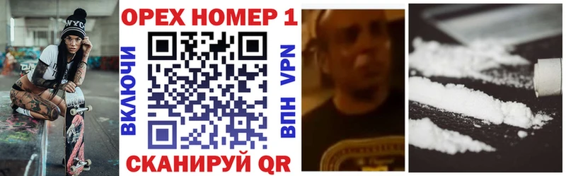 COCAIN Боливия  Купить  Мышкин 