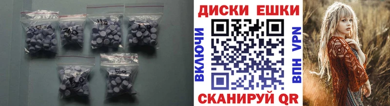 Купить закладки Мышкин ЭКСТАЗИ 280мг