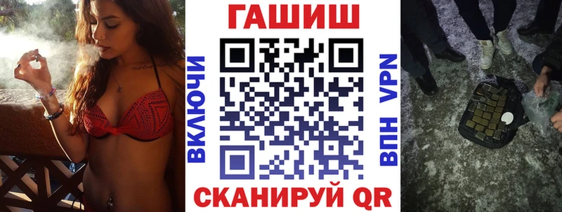 ГАШ Изолятор  Купить закладки  Мышкин 