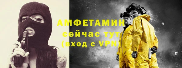 герыч Богородицк