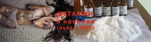 прущие крисы Богородск