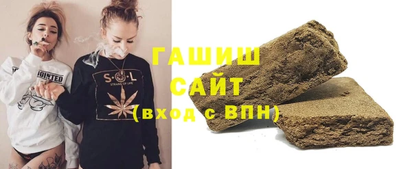 экстази Бородино