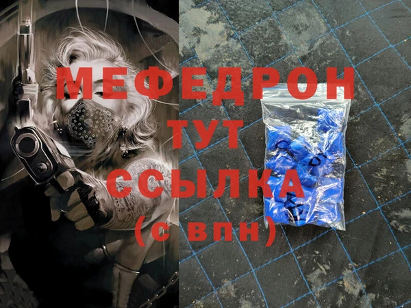 прущие крисы Богородск