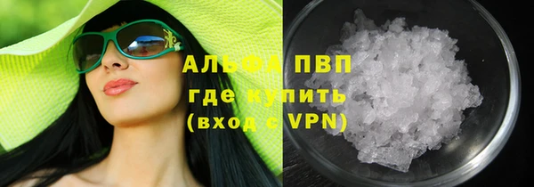 прущие крисы Богородск