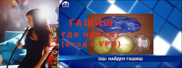 прущие крисы Богородск