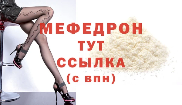 прущие крисы Богородск