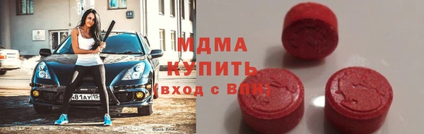 прущие крисы Богородск