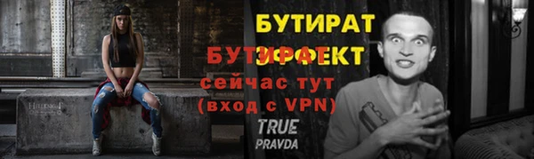 герыч Богородицк
