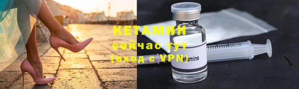 герыч Богородицк