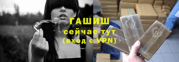 мескалин Бугульма