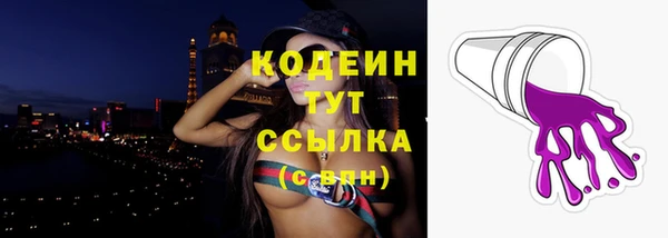 мескалин Бугульма