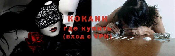 прущие крисы Богородск