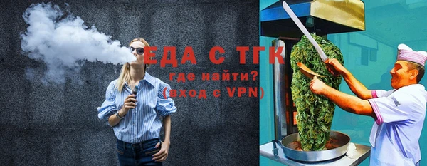прущие крисы Богородск