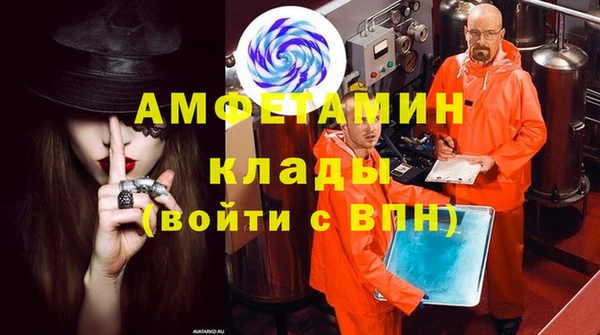 герыч Богородицк