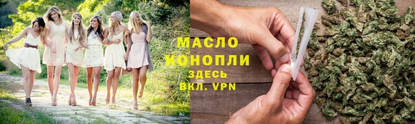 герыч Богородицк