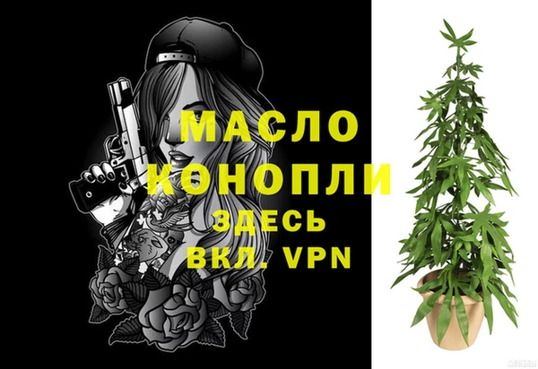 герыч Богородицк