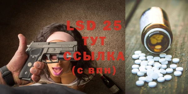 прущие крисы Богородск