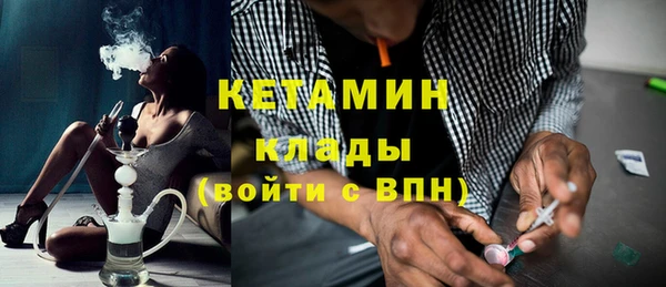 герыч Богородицк