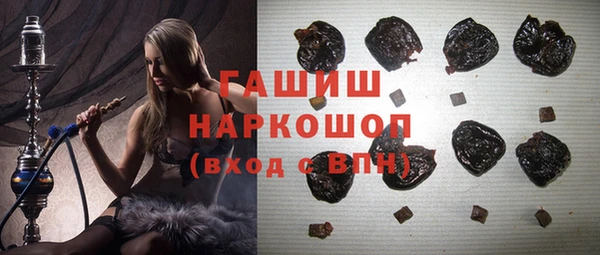 прущие крисы Богородск