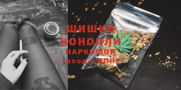 прущие крисы Богородск