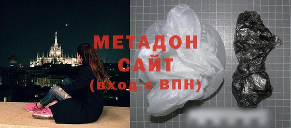 прущие крисы Богородск