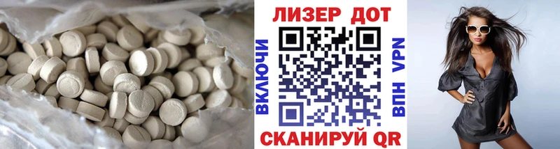 Лсд 25 экстази ecstasy  Купить где  Мышкин 