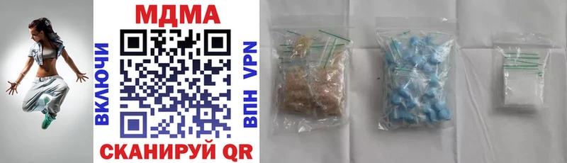 МДМА crystal  Купить закладки  Мышкин 
