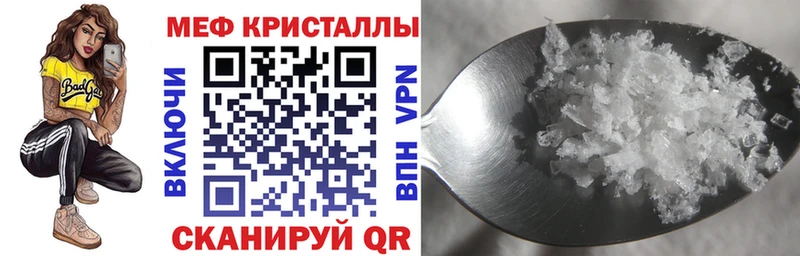 Мефедрон мука  Купить где  Мышкин 