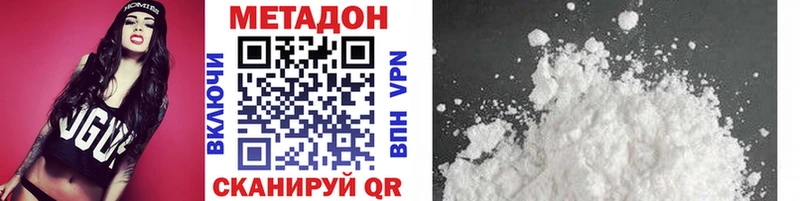 Купить закладки  Мышкин  МЕТАДОН VHQ 