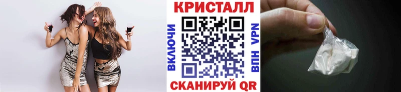 Купить закладки  Мышкин  МЕТАМФЕТАМИН пудра 