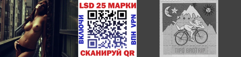 Марки N-bome 1,8мг  Купить закладки  Мышкин 