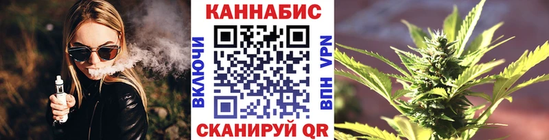 Купить  Мышкин  Шишки марихуана планчик 